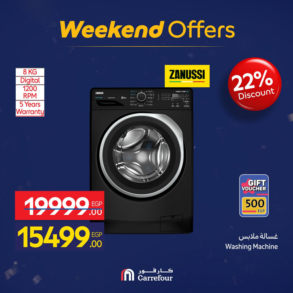 عروض كارفور من 7 يناير حتى 10 يناير 2026 صفحة 48 - carrefour offers from 7 January to 10 January 2026 page 48